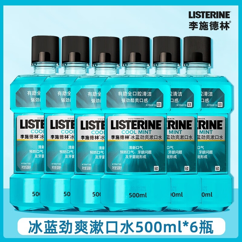 ���ڲ�������ʩ����Listerine/6ƿװ��Ⱦ�������ˮ����ǻ�������¾�ˬˬ�� ��ˬ�����ƾ���500ml*6ƿ