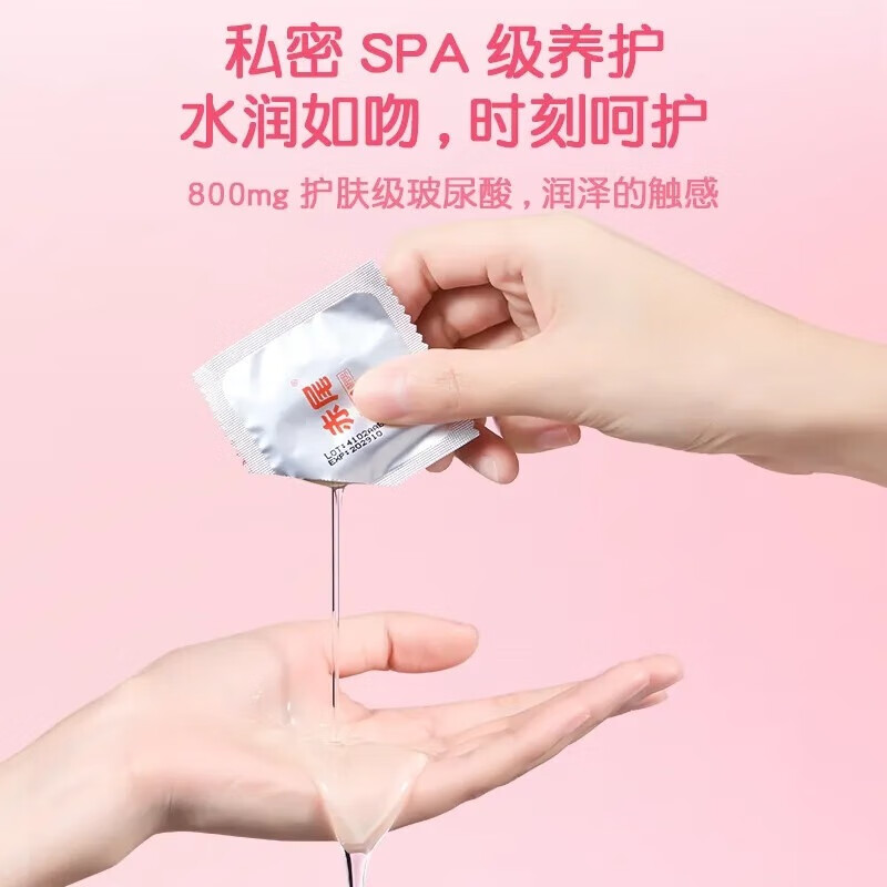 赤尾官方正品 避孕套 铂金至薄小储 安全套 玻尿酸持久润滑 男女套套 【共22只】铂金小储12只+润薄二合一10只