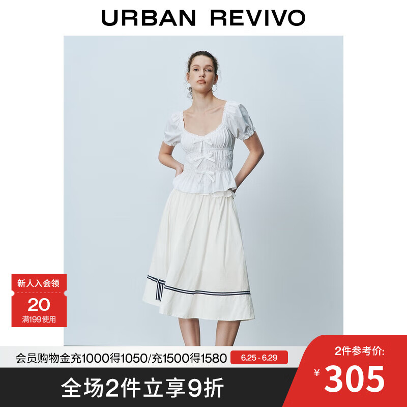 UR2025夏季新款女荷叶边松紧腰条纹织带超宽松半裙UYU550064 本白 S (XS-S)