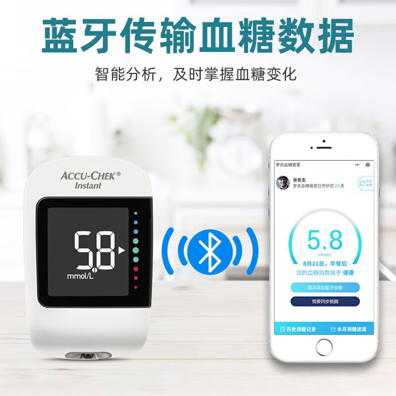 罗氏逸智血糖试纸Instant血糖仪家用自测免调码F型蓝牙精准测试仪试纸 【蓝牙升级款】逸智F血糖仪+50试纸+50针棉