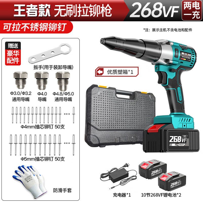 ���� �綯í��ǹ��ˢ��ҵȫ�Զ����ʽ﮵����íǹ����í���� DY���߲������íǹ268VF2��1�䣨21V��