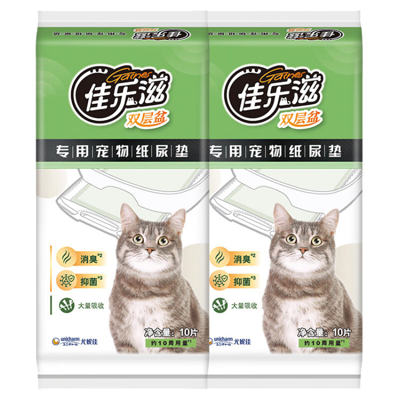 佳樂(lè )滋加厚貓尿墊尿布寵物尿片吸水尿布防漏墊雙層貓砂盆適用批發(fā) 無(wú)香貓尿墊(雙層盆專(zhuān)用)10片