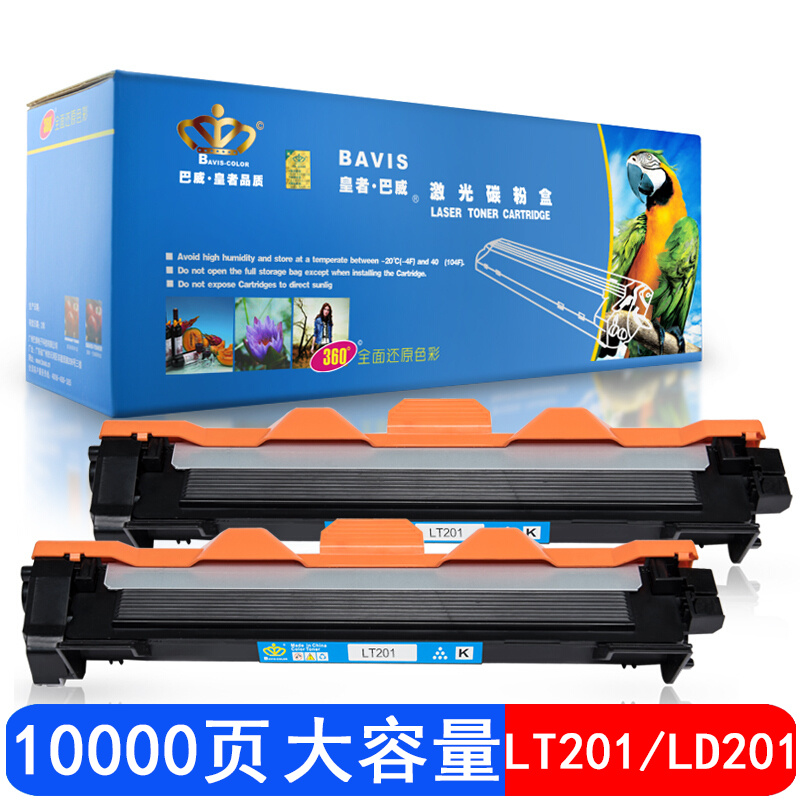 硒鼓联想m1851 2051 7206w打印机7216n墨粉盒m7256whf墨盒 粉盒双支装