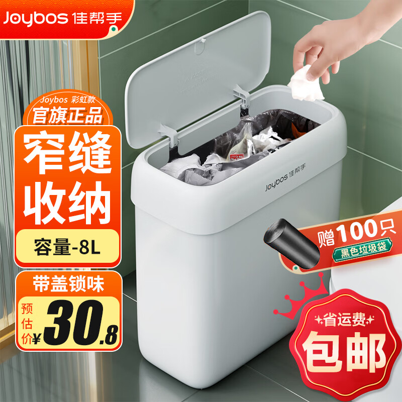 �Ѱ��� ����������Ͱ+������100ֻ