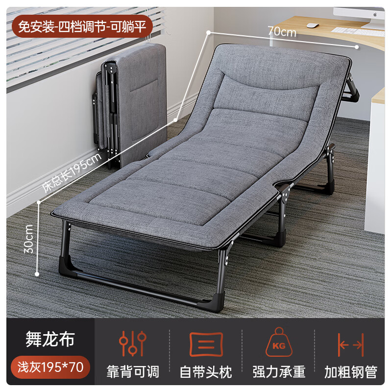 奧凱弗（OKeefe）折疊床辦公室單人床午休躺椅家用簡易便攜行軍床成人小午睡 淺灰_195*70床墊舞龍布