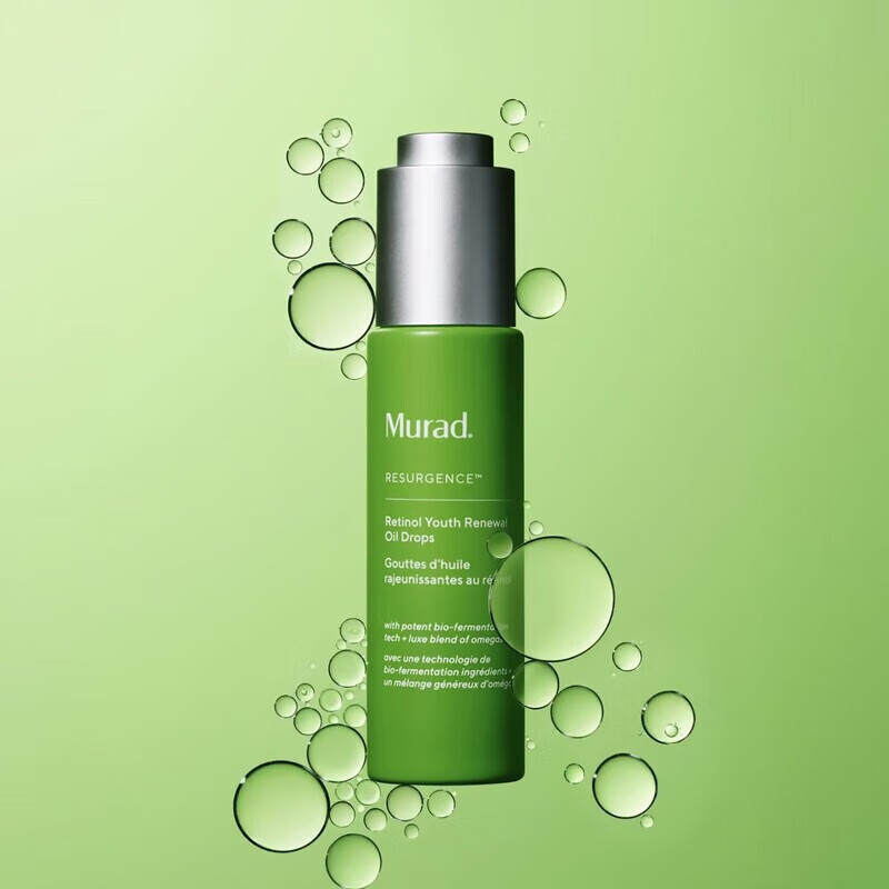 慕拉得（Murad）进口A醇精华油 干皮视黄醇淡纹 均匀肤色 温和水润保湿嫩白提亮 30ml Exp