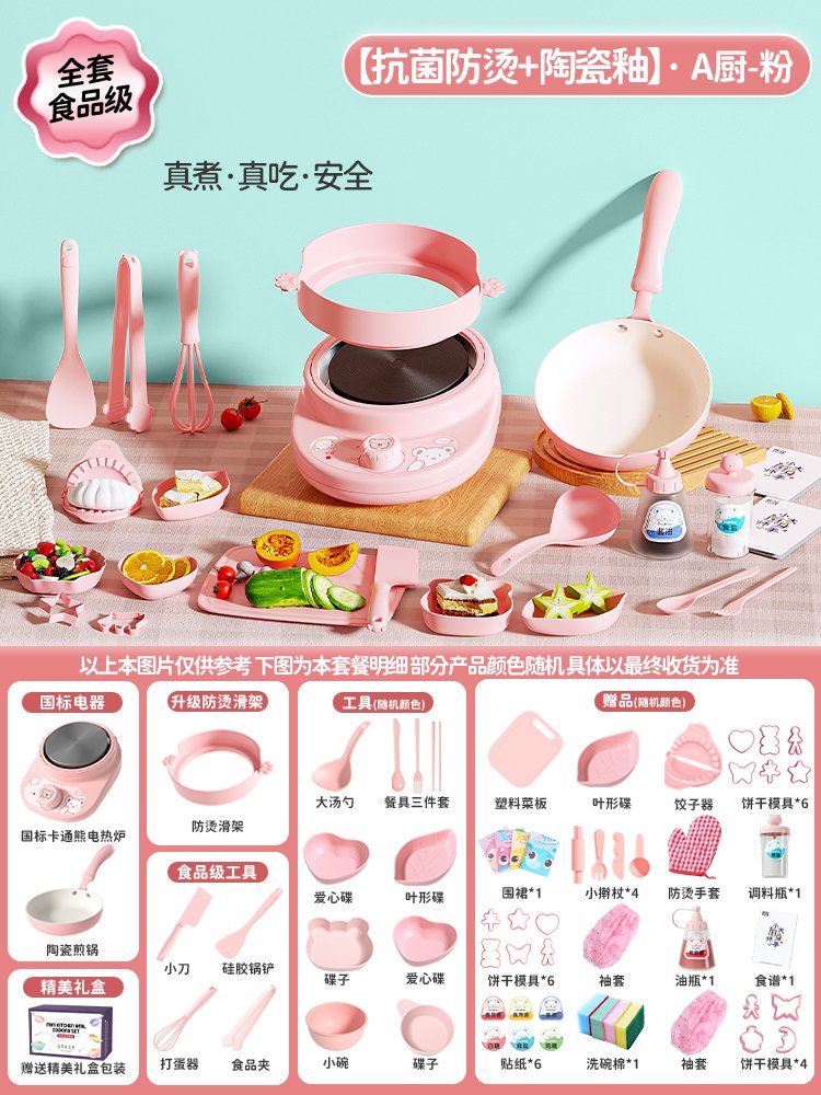 恩培（ENPEI）迷你小廚房兒童真實(shí)版可做飯廚具真煮全套裝女孩子網(wǎng)紅過家家玩具 防燙食品級真煮陶瓷釉-358廚-暮