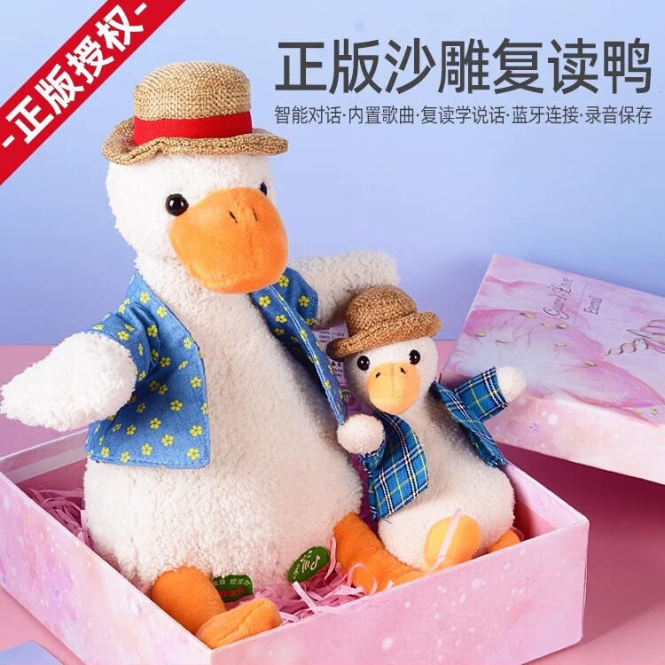 礼袋鸭【拍打求饶 377句怼人】