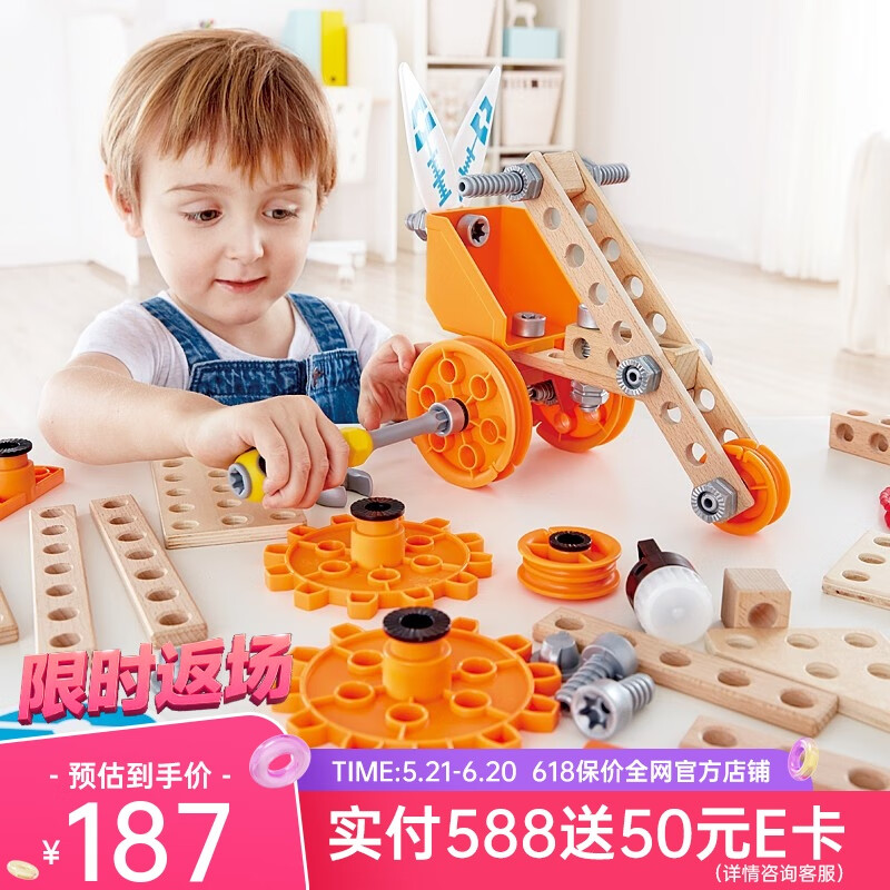 Hape 科学实验套装 steam玩具 物理小实验3-6岁以上早教男女孩大促618 科学物理实验进阶套E3032