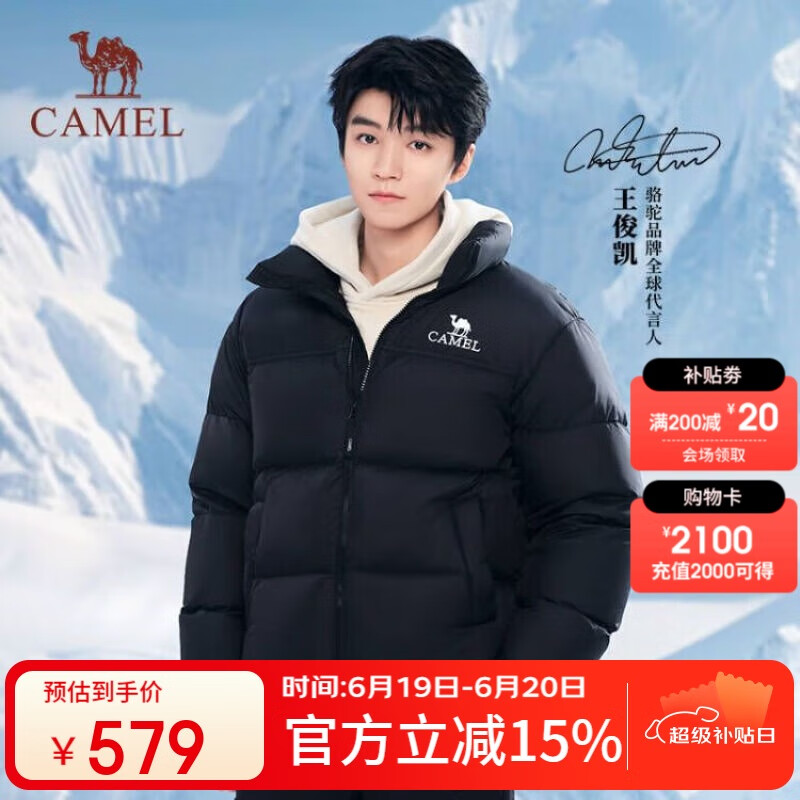 骆驼（CAMEL）【王俊凯同款】女装羽绒服外套男女冬连帽加厚时尚百搭短款面包服