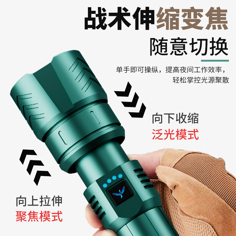 天火（SkyFire）苍龙手电筒强光超亮远射家用超长续航200000穿天炮户野外生存流明 4000毫安丨绿苍龙丨26800锂电*1