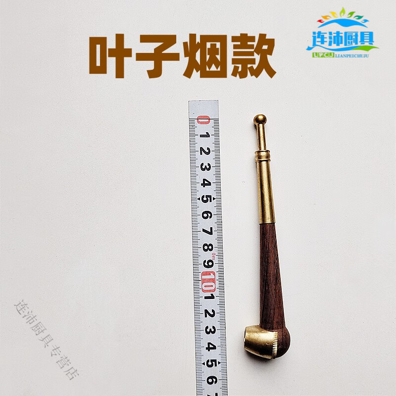 云贵川旱烟斗高端乌木烟杆贵州手工乌木烟斗小号木老式款农村中老
