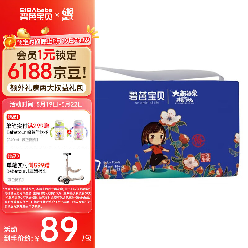 �̰ű�����Ʒ��ֱ�� ����Ʒ�ʡ����㺣��֮����ϵ�������� ������XXXL��34(18kg+��