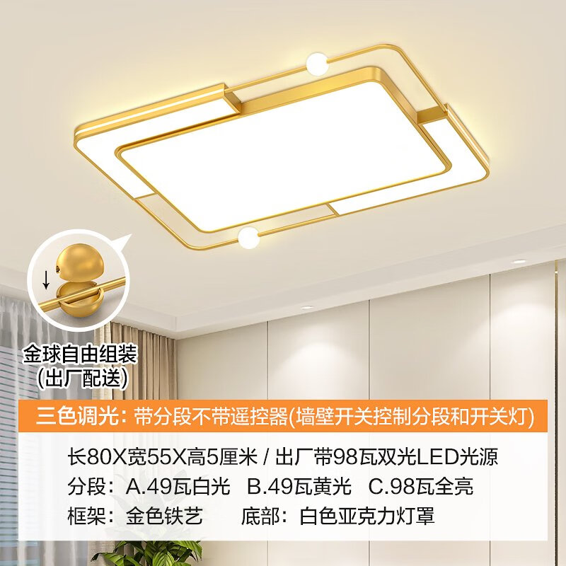 普利帝灯饰2024新款吸顶灯饰现代简约大气客厅大灯主卧室吊灯具轻奢创意中山 1W 镂空方45厘米白光(送镂空圆40