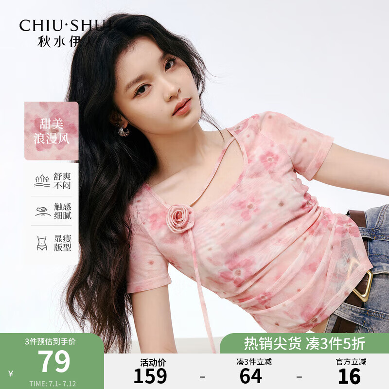 ��ˮ����ʱ����������T��2025���ļ��¿�Ů�׷�͸�����ݳ������� �ۺ� M