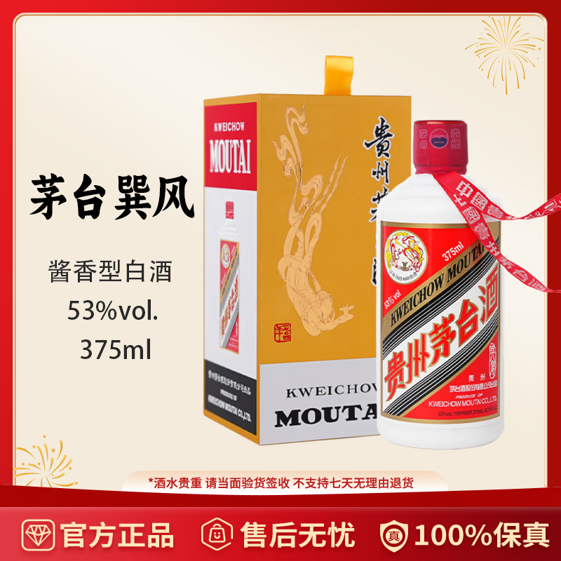 ę́���� �����Ͱ׾� 53�� 500ml  �������� ���������ϯ�þ� 53�� 375mL 1ƿ ������� ��ƿ