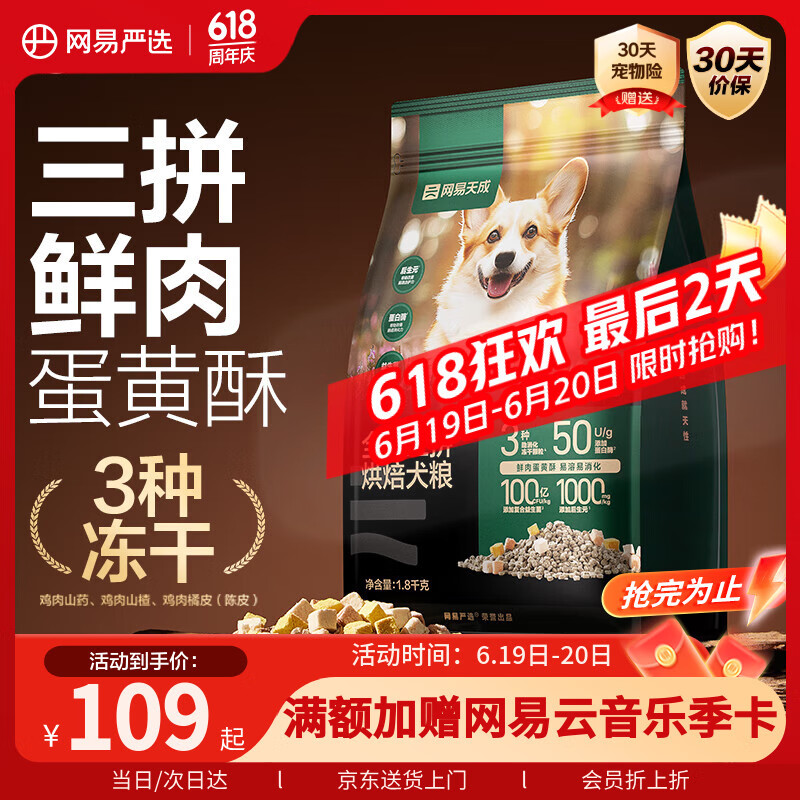 ������ѡ ȫ��Ȯ�� 1.8kg