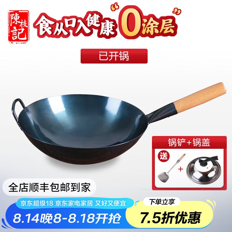 �֦ӛ����������֦����Ϳ�㽡�����˹�������������Բ�ײ�ճ��ȼ�ѿ��� 36cm�޶�����+����+����