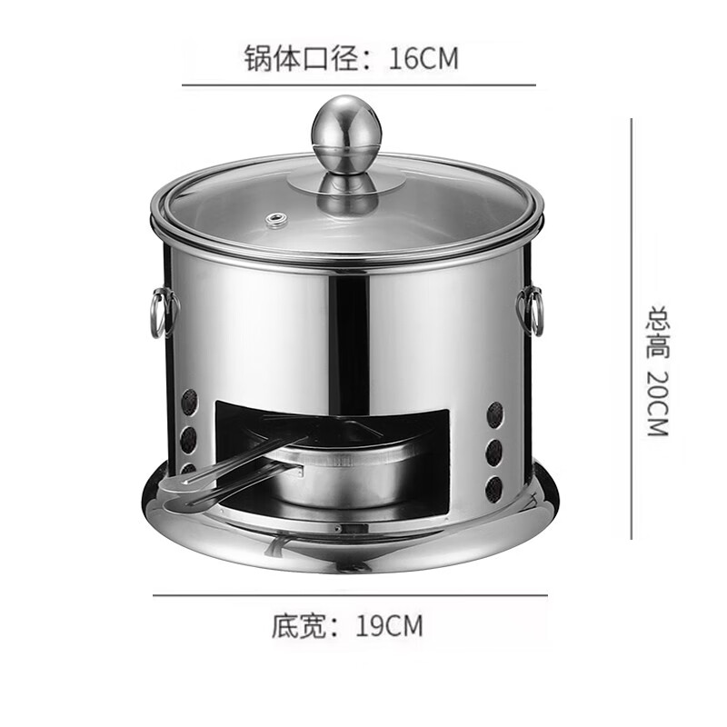酒精爐小火鍋單人雙人火鍋打邊爐涮涮鍋戶外野炊防風(fēng)爐外賣酒精鍋 酒精款 16cm