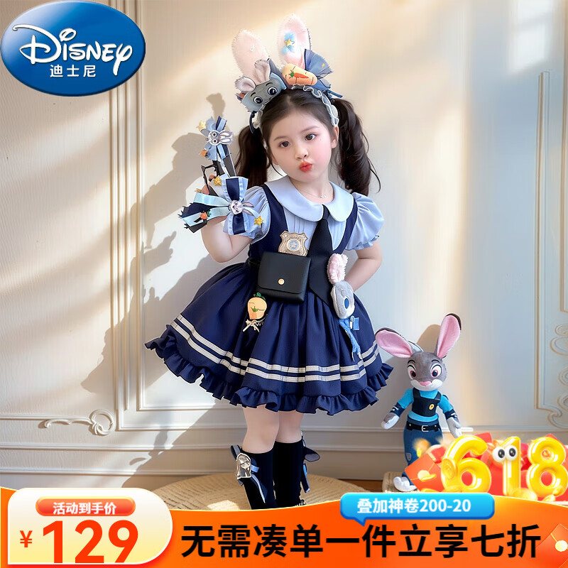 迪士尼（Disney）朱迪兔子警官洛麗塔公主裙兒童衣服夏裝小女孩生日裙子兒童cos服 藏青色裙子+裙撐 120 （建議身高110cm  6-7歲）c