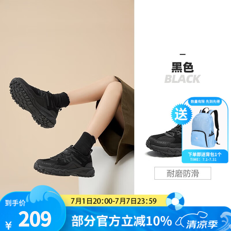 骆驼（CAMEL）盘龙户外登山鞋防水防滑耐磨徒步鞋透气缓震运动鞋越野跑鞋 FB22236784，黑色，女 密网版 38