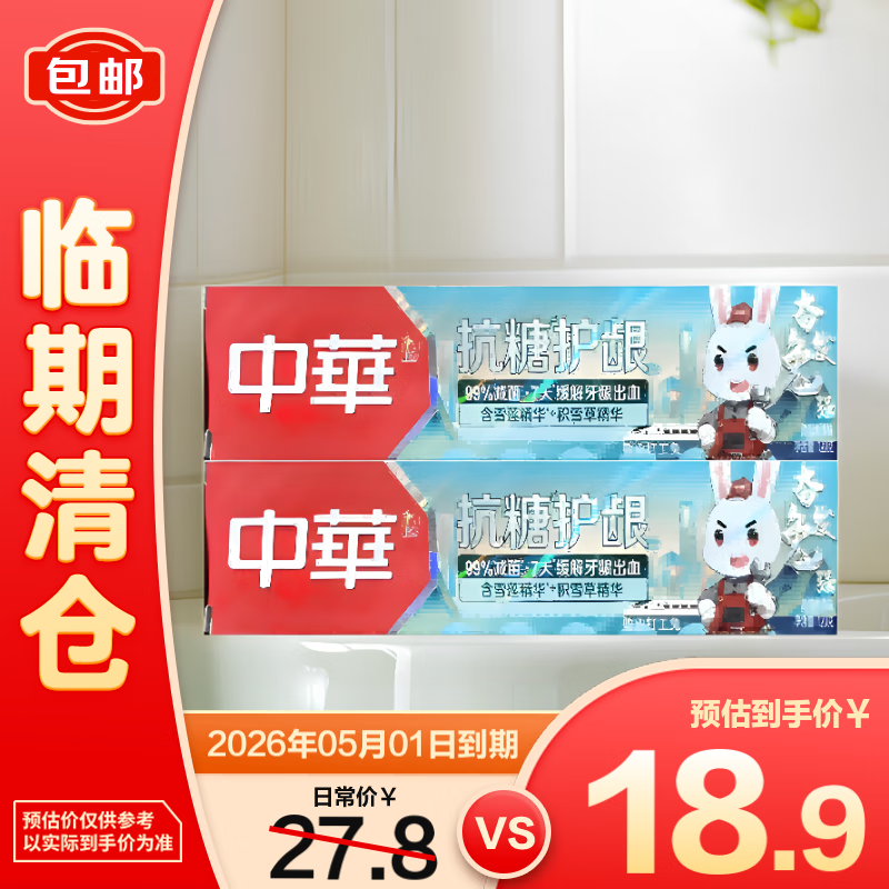 лǻ೿¶ζ120g*2֧֡