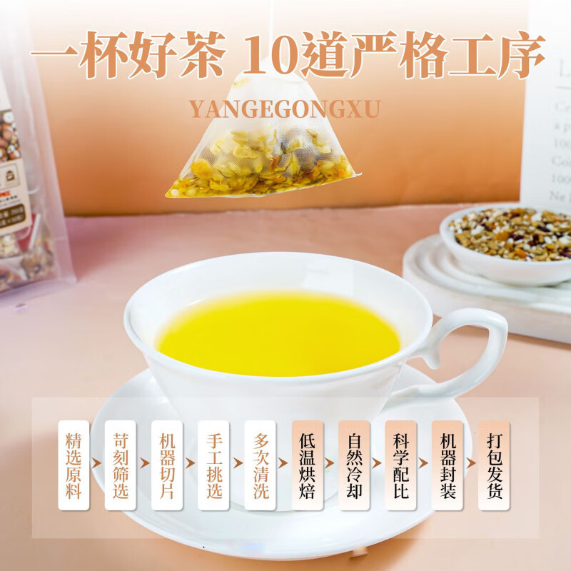 五指毛桃茯苓茶三角茶包独立装养生茶 八边封三角包【25包】五指毛桃茯苓茶