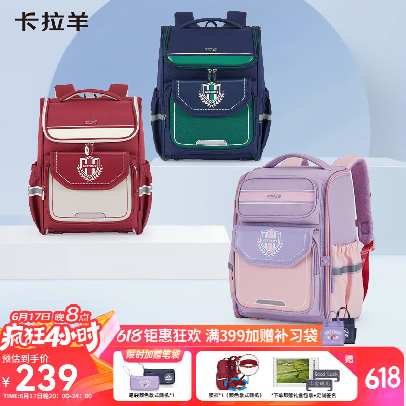 ������������Сѧ����ά����׹1-3-6�꼶��ͯ��� ��18L���������