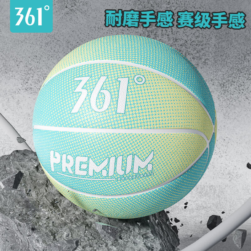 361°篮球成人7号篮球青少年学生专业训练室内外高弹防滑耐磨5号蓝球 【专业联赛用球】绿黄7号成人