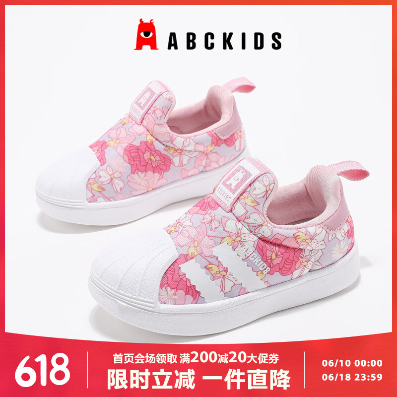 ABC KIDS����ѧ��ЬͯЬ������������ЬӤ�׶�Ůͯ���׷�ײ3032��ɫ31