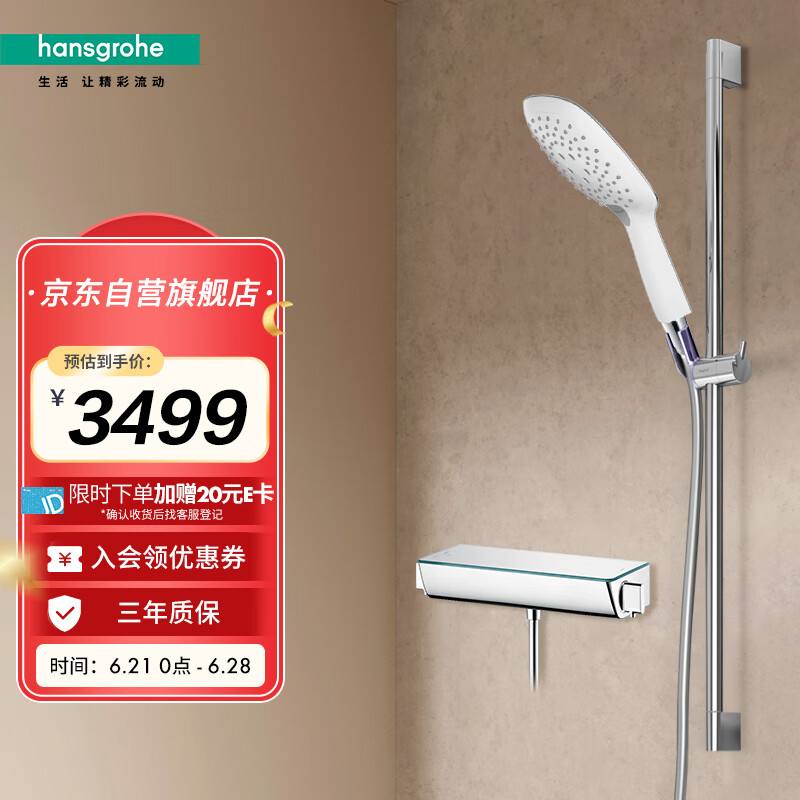 ��˹���� ����Select150�ֳֻ��� 265514