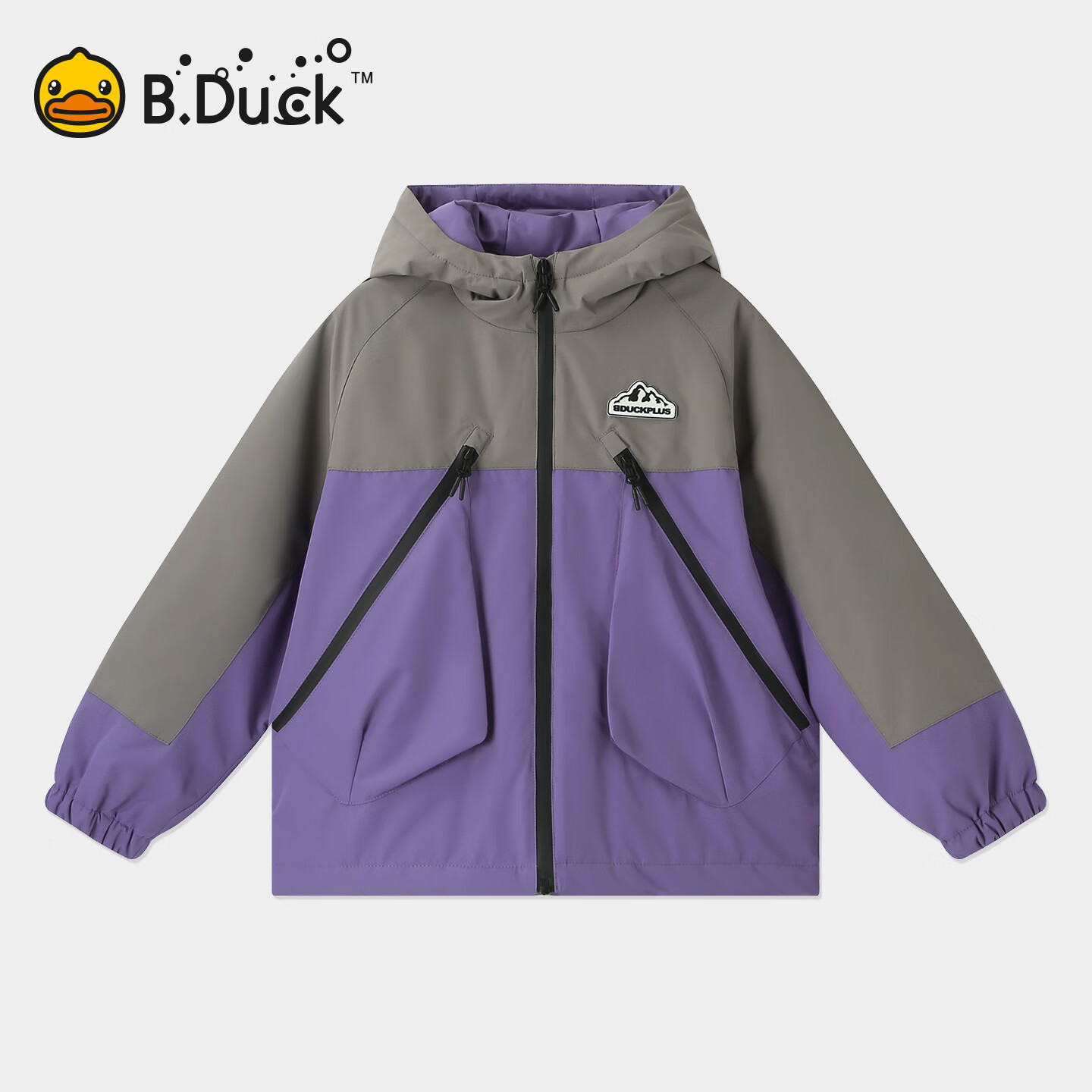 B.Duck小黄鸭童装男童外套儿童连帽上衣春秋款男宝宝棉服户外风衣 紫色 130 cm