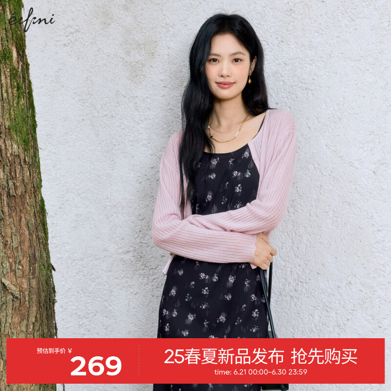 伊芙丽（eifini）伊芙丽薄透粉色设计感修身百搭针织开衫女罩衫上衣2025春季新款 粉色 XL 130-140斤