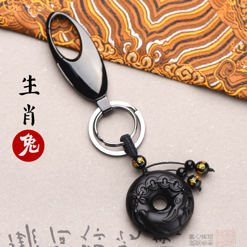 十二生肖今日生肖兔运势(十二生肖今日生肖兔运势如何)