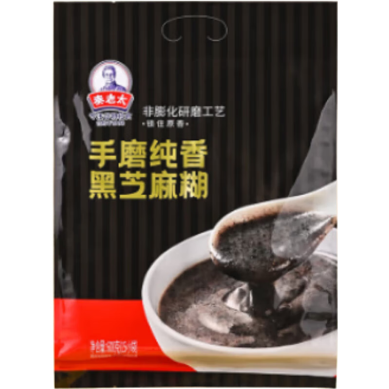 秦老太（qinlaotai）黑芝麻糊手磨純香大袋營(yíng)養(yǎng)早餐沖飲食養(yǎng)速溶袋裝 經(jīng)典黑芝麻糊+帶