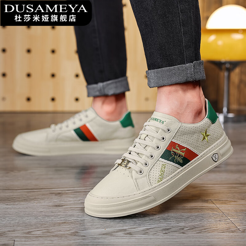 杜莎米娅早秋新款男鞋低帮时尚小白鞋高定手工男鞋韩版潮流板鞋商务休闲鞋 米绿 免系一脚蹬 44