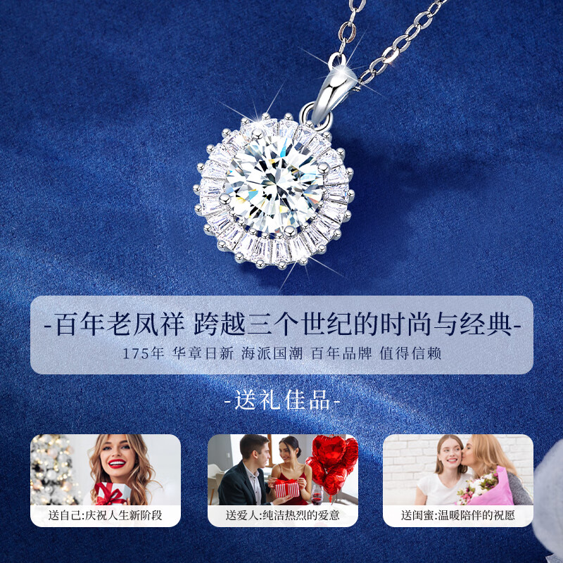 老凤祥轻奢银项链女生锁骨链时尚高级感首饰生日礼物送女朋友老婆实用 【璀璨闪耀】浪漫星芒项链