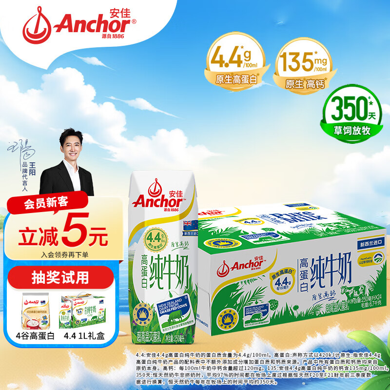 ���� �߸� ��ţ�� 4.4g�ߵ��� ������ 24�� 250ml