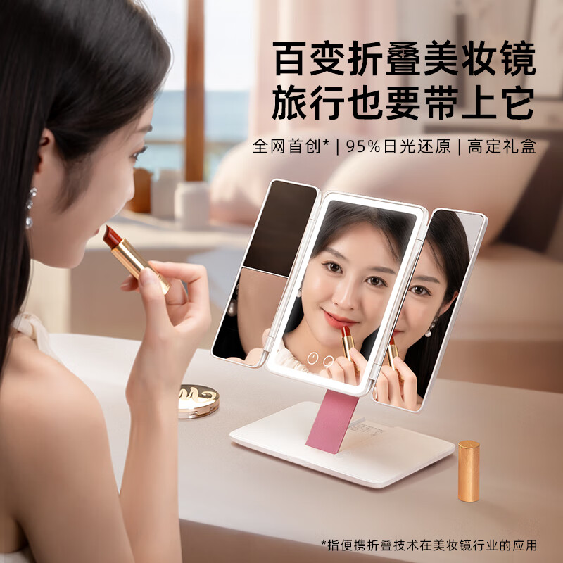 EASEHOLD官方正品促憶鏡化妝鏡隨身便攜折疊旅行出差帶燈鏡子520女朋友禮 折疊鏡_云舒白_禮盒款