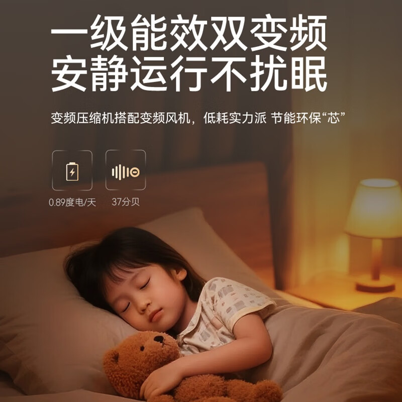 长虹CHiQ系列516升法式多门家用冰箱一级风冷制冰净味抗菌超薄大容量节能CR-FW516