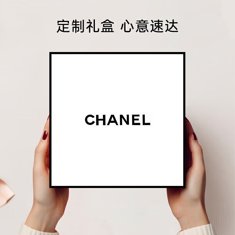 香奈儿蔚蓝男士淡香清新木质香调浓香礼盒情人节礼物 香奈儿蔚蓝男士浓50ml[礼盒装]