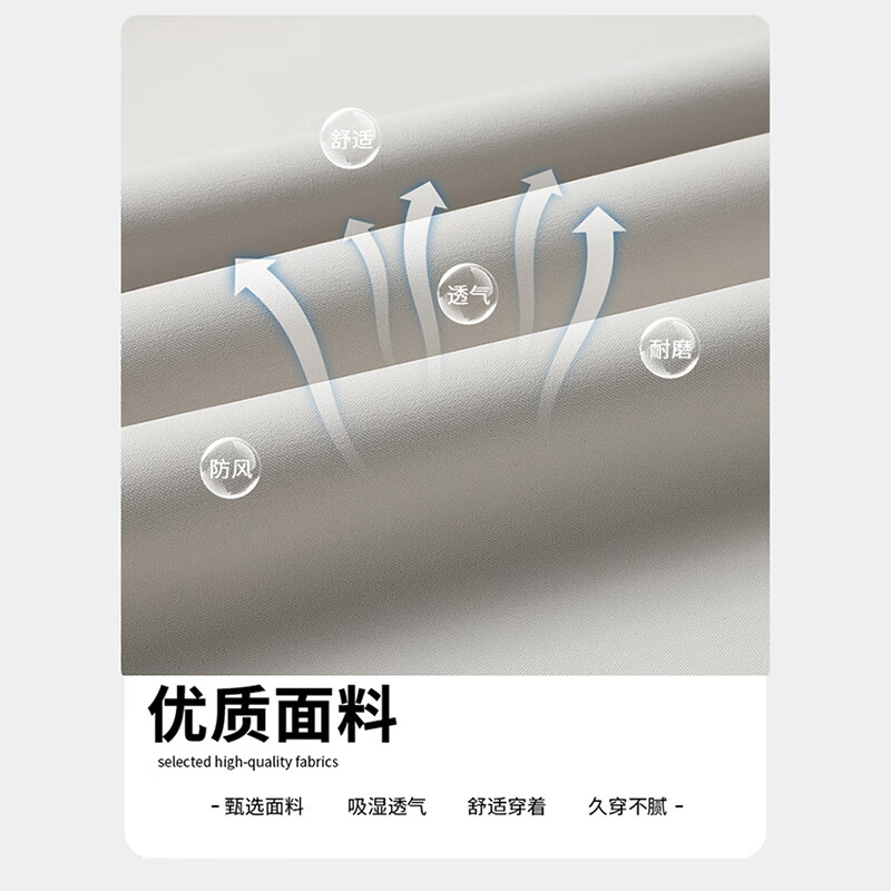 JEEP SPIRIT吉普秋季穿搭韩系轻熟风飞行员夹克外套男潮高级感棒球服潮流男装 卡其色 XL