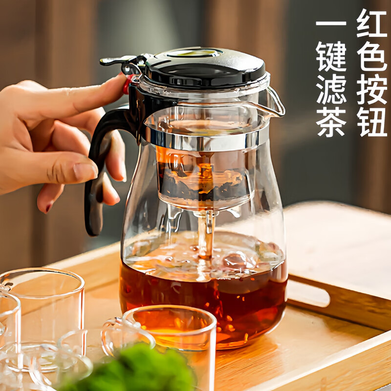GUIG防爆耐热飘逸杯一键过滤茶具套装可拆卸玻璃茶杯功夫泡茶壶花茶壶 【单壶】 750ml