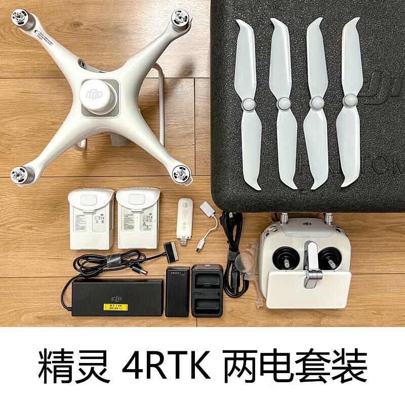 大疆DJI大疆无人机精灵PHANTOM 4RTK 高清厘米级测绘航线摄影航拍 精灵4RTK (屏控) 两电套装
