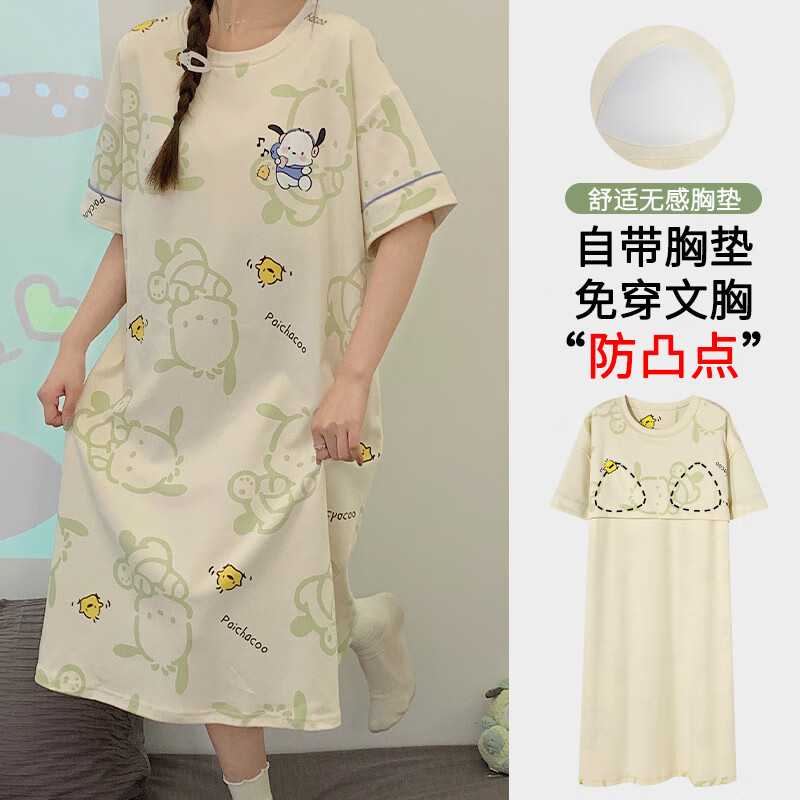 慕枫晴纯棉带胸垫睡裙女夏全棉薄学生ins新可外穿睡衣家居服 棉-22108 M 【70-100斤】
