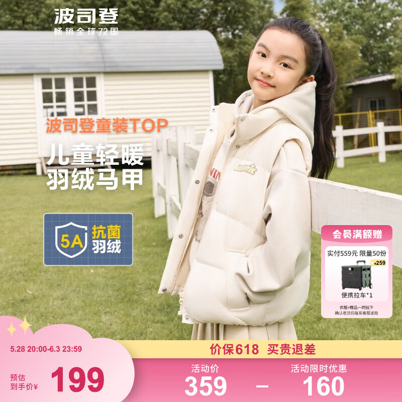 ��˾�ǣ�BOSIDENG�����������ﶬ�ᱡ����������Ů��ͯ5A����90�ޱ�ů�ٴ��������� ��ɽ��8960 130 /64