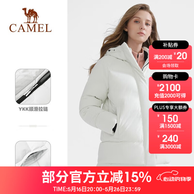駱駝戶外羽絨服 秋冬新款保暖御寒防風(fēng)中長(zhǎng)款羽絨服 A0W1R4114，本白 ，女 XL