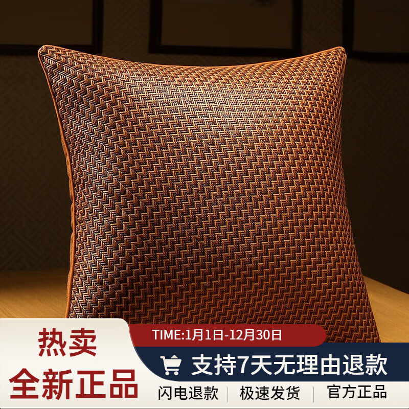 巢品夏季款藤席抱枕中式沙發(fā)靠墊套夏天客廳家用透氣涼席涼  60 無貼布藤抱枕 枕套 35cm*50cm-長方形