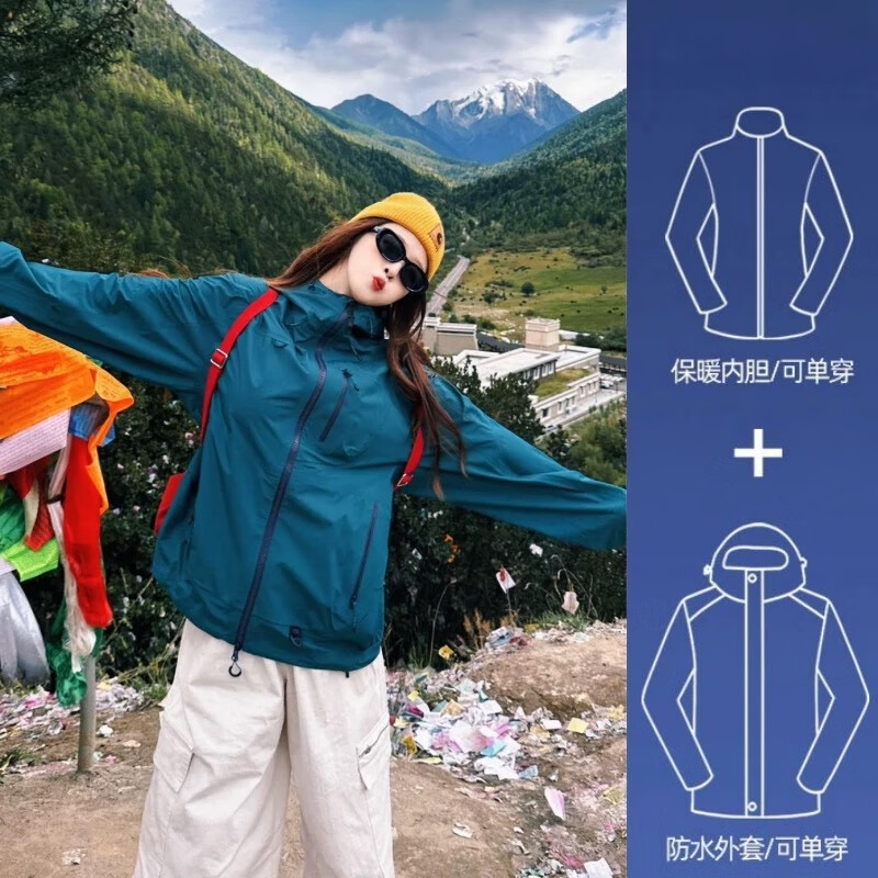 迈途美式冲锋衣外套女25年新款三合一户外防风防水西藏旅游登山服男 仙踪绿 【情侣款三合一两件套】 M （推荐100-120斤）