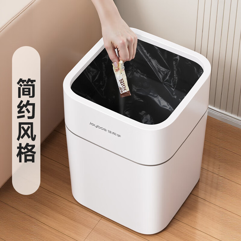 佳帮手客厅高颜值无盖垃圾桶大号办公室家用厨房卫生间厕所卧室网红桶 【无盖】方形 桶 13L
